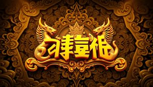 sexygame slot